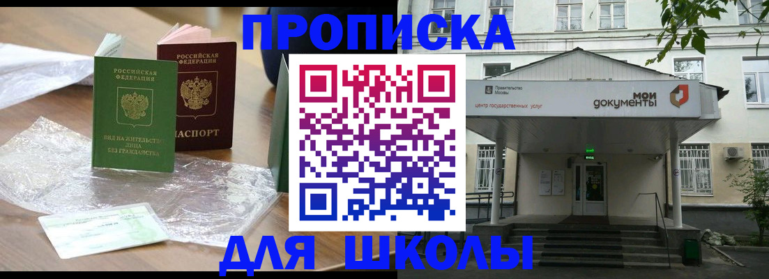 пропишу в квартире в Сахалинской области