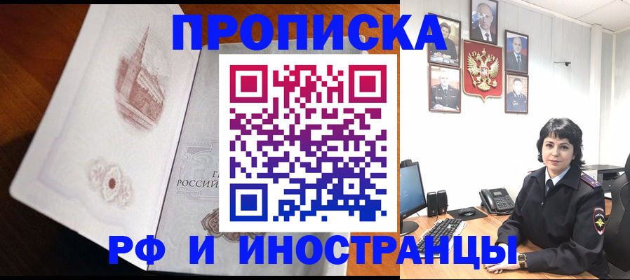 временная регистрация госуслуги в Сахалинской области